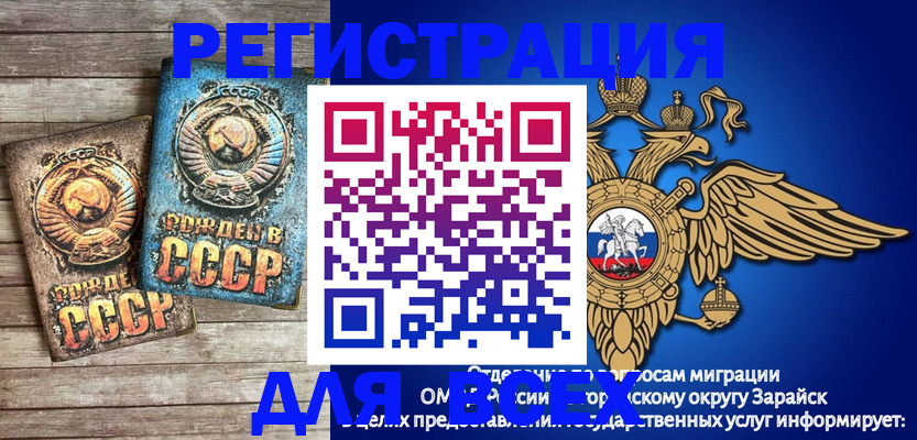 временная регистрация адрес в Видном